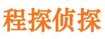 红花岗市婚外情调查